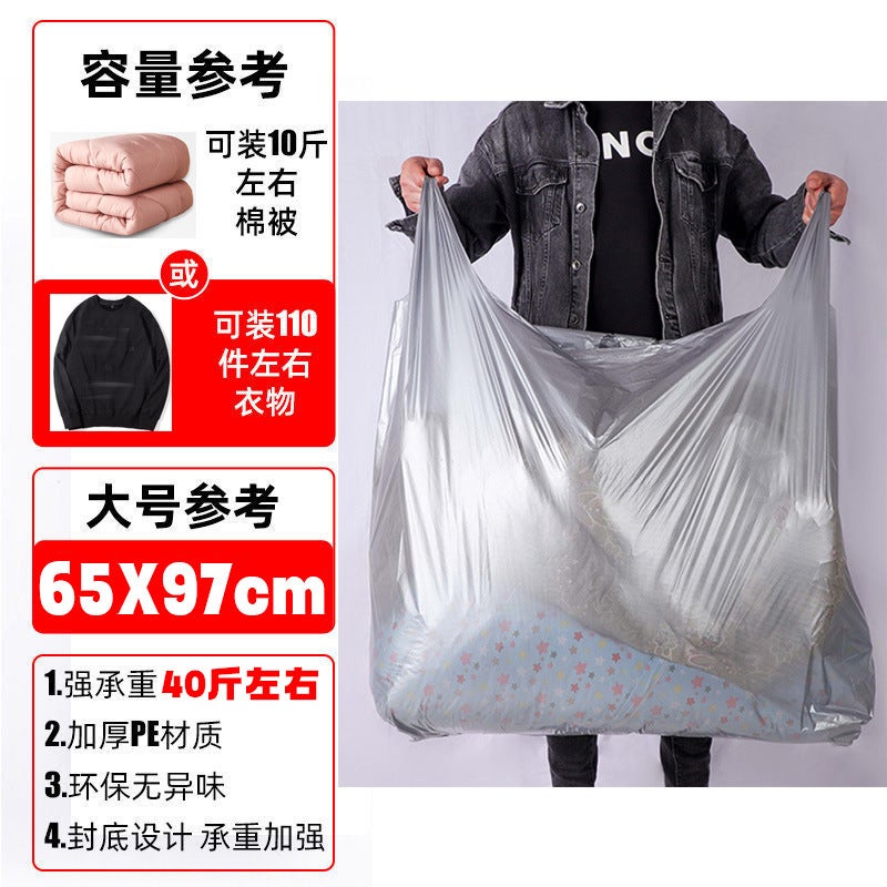 Large Plastic Vessel Bag Thickened Clothing Packaging Moving Storage Packaging Bag Portable Garbage Bag - Image 1
